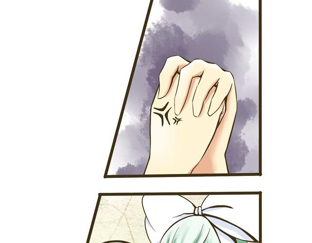 第六话 别那么凶嘛~2