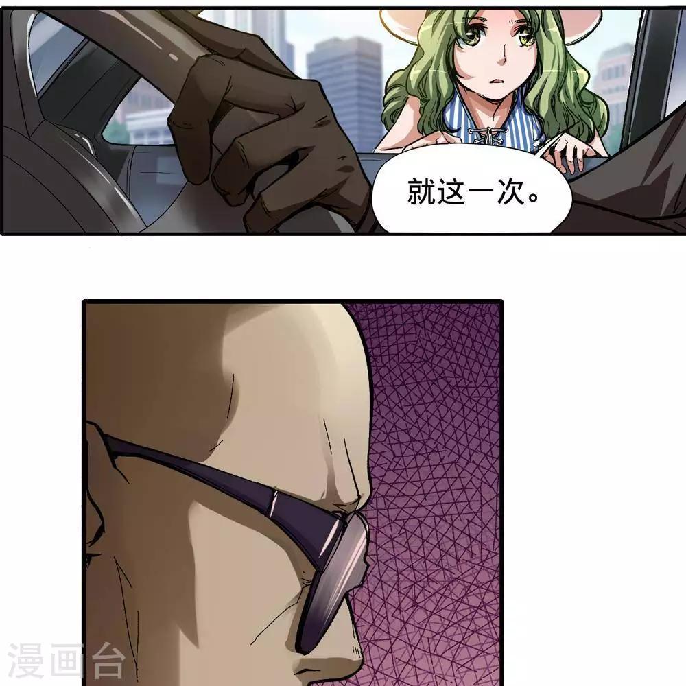第9话37