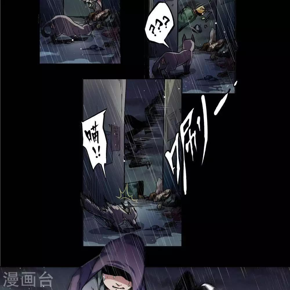 序章2