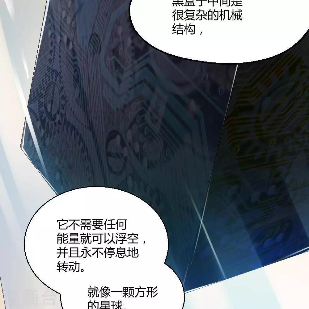 第18话13