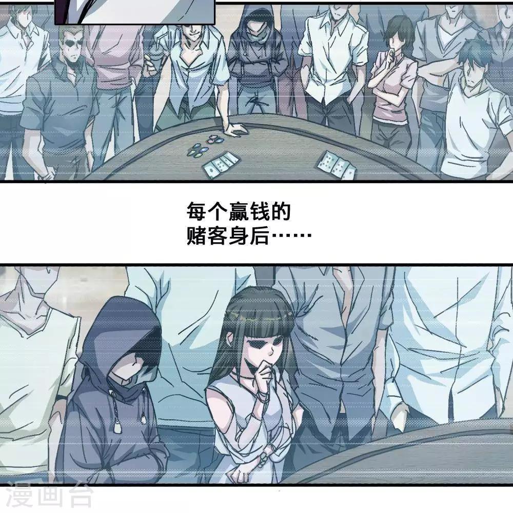 序章16