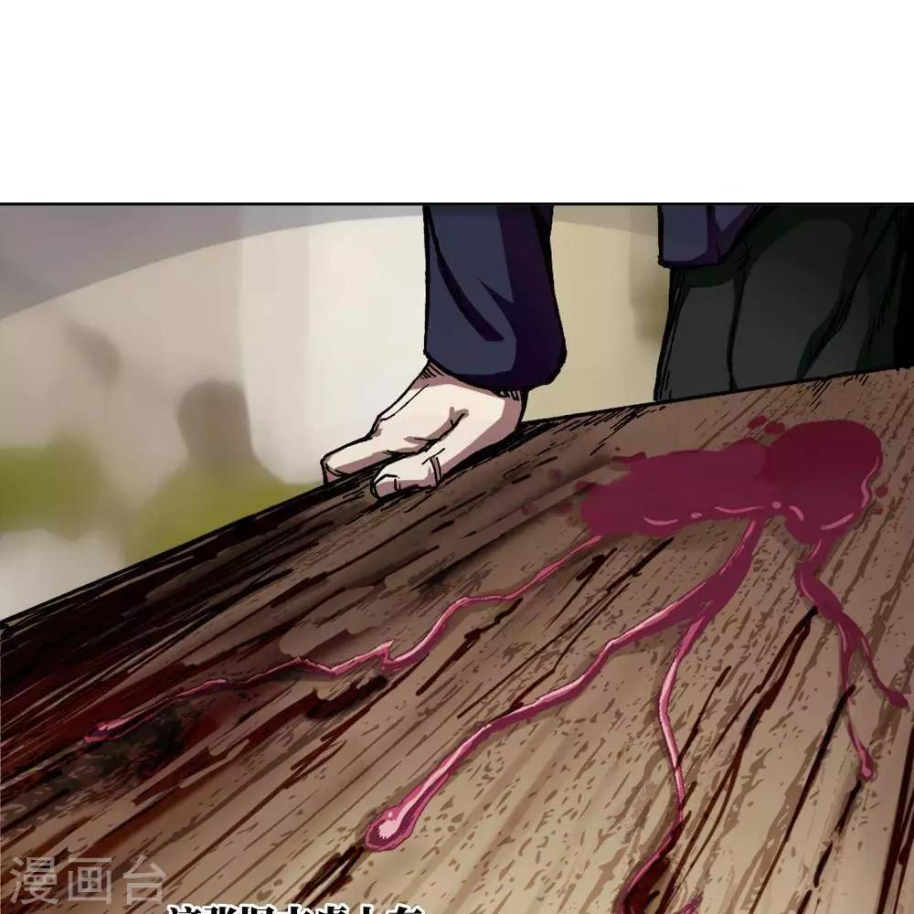 序章42