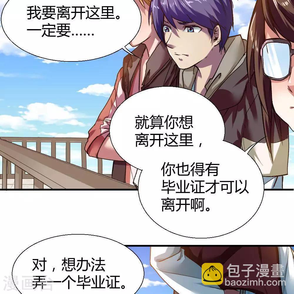 第18话22