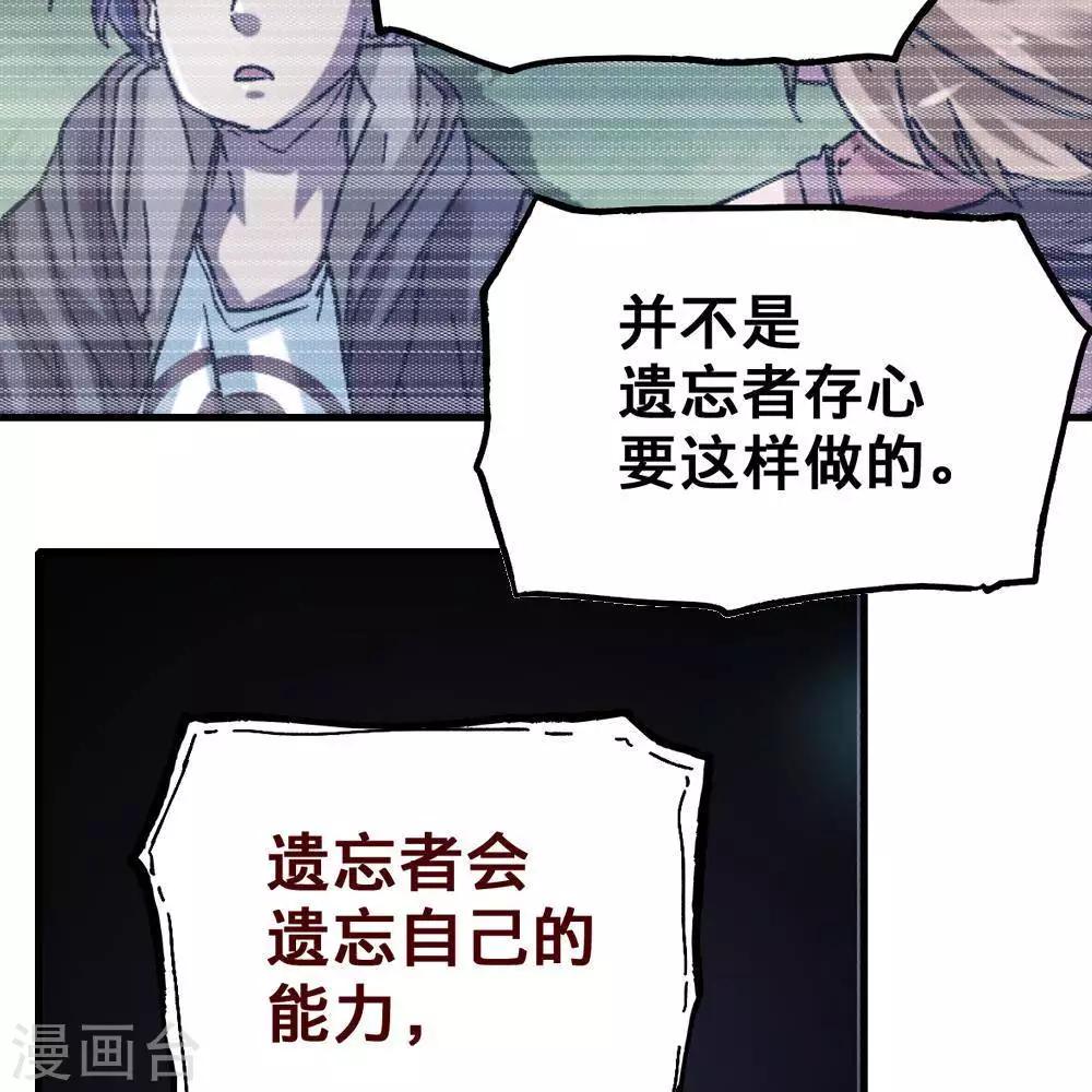 第12话42