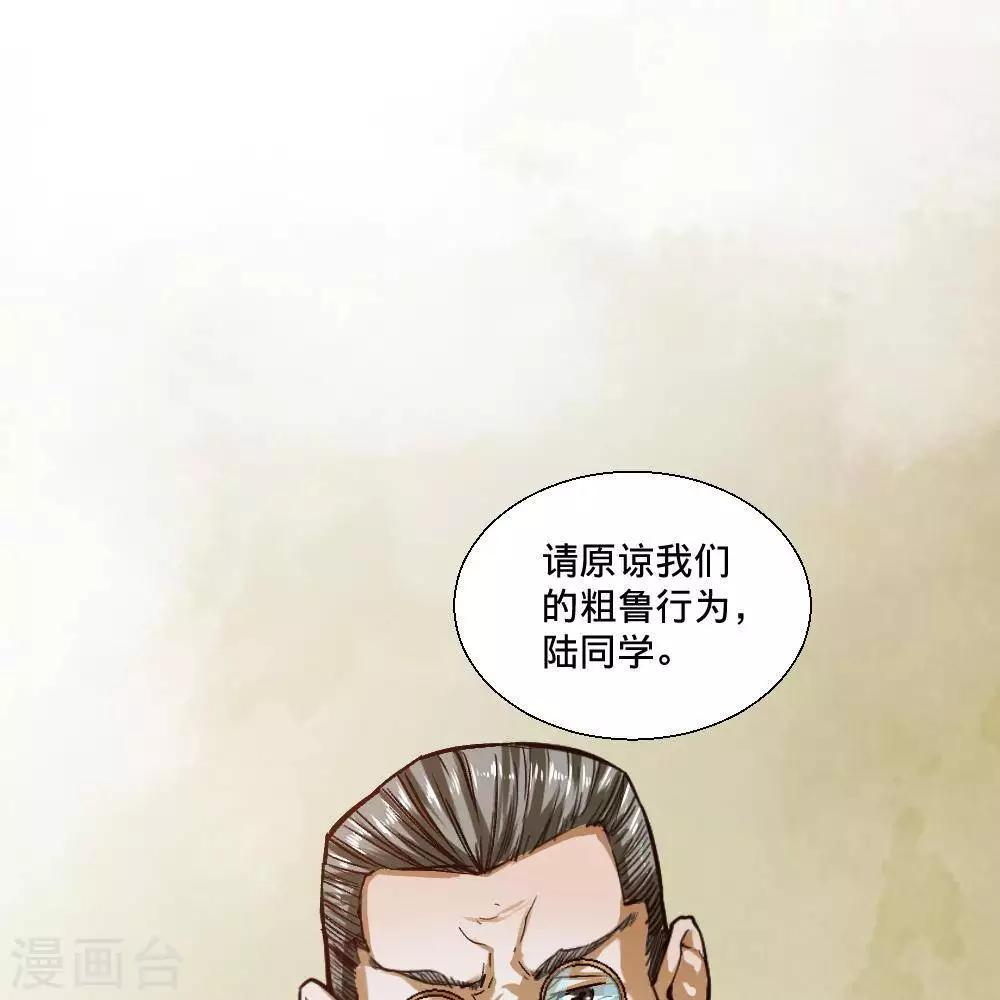 第20话57