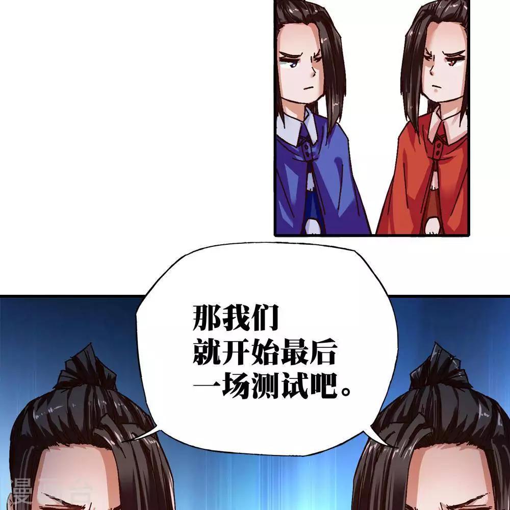 第16话31