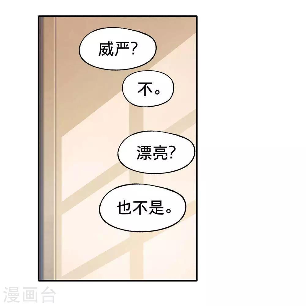 第13话79