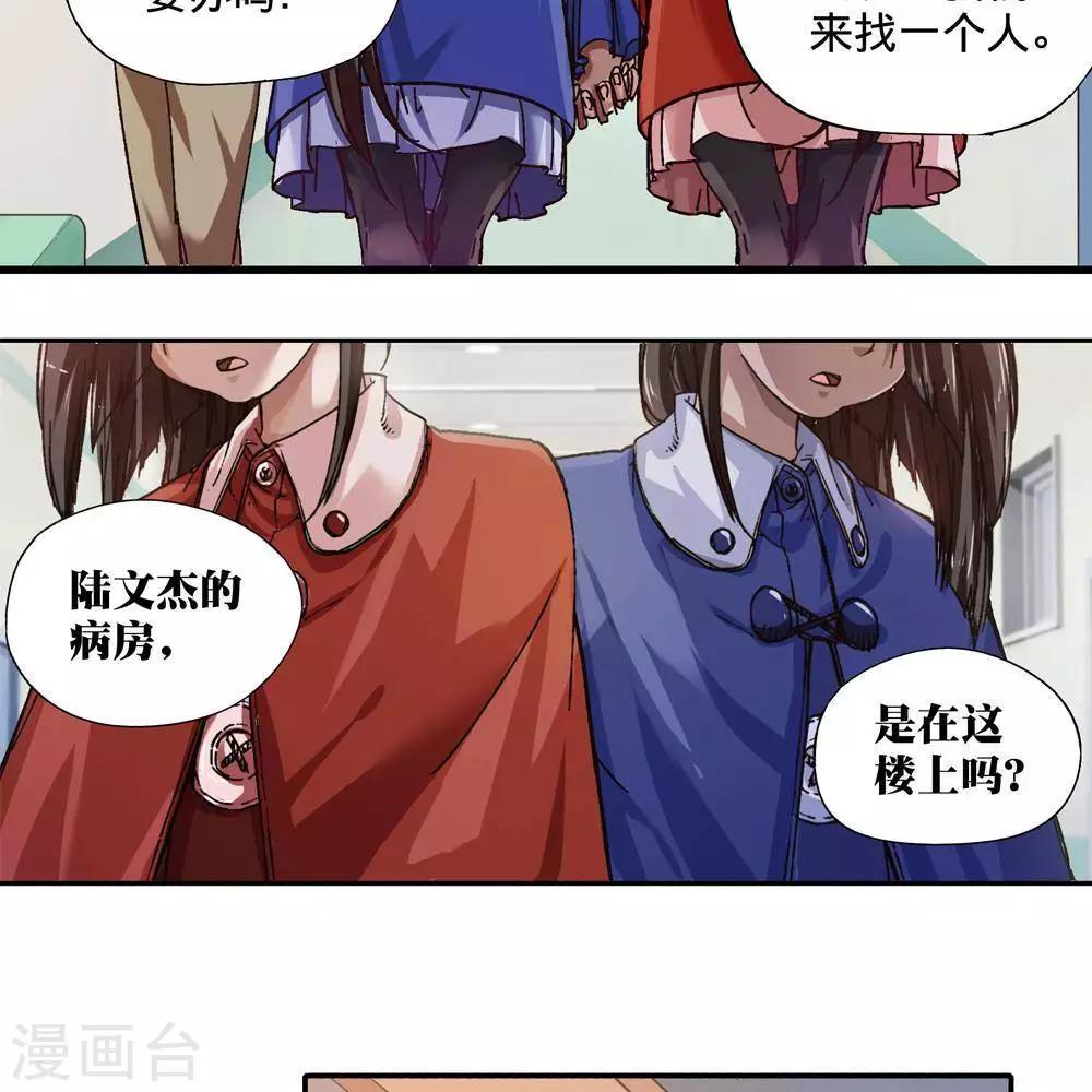 第13话51