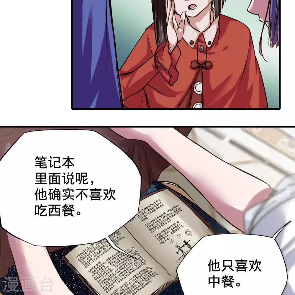 第15话62