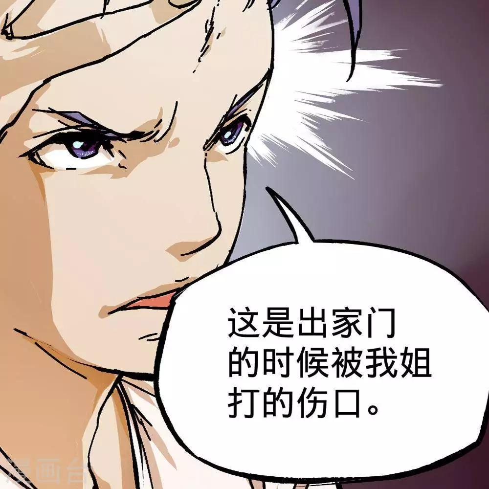第6话19