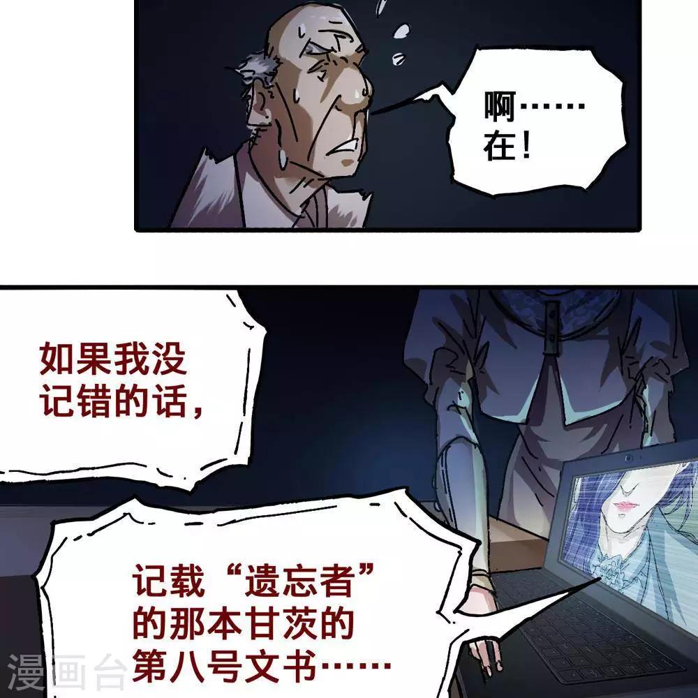 第12话35