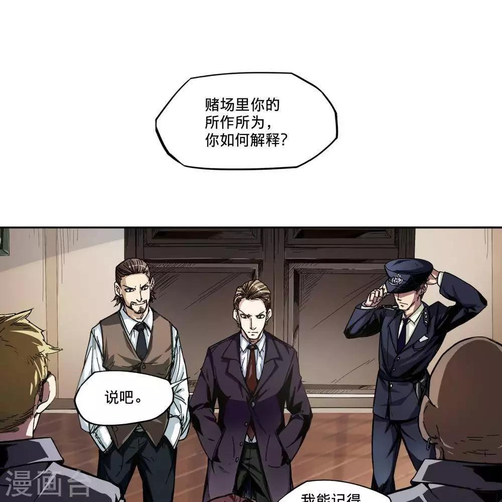 序章30