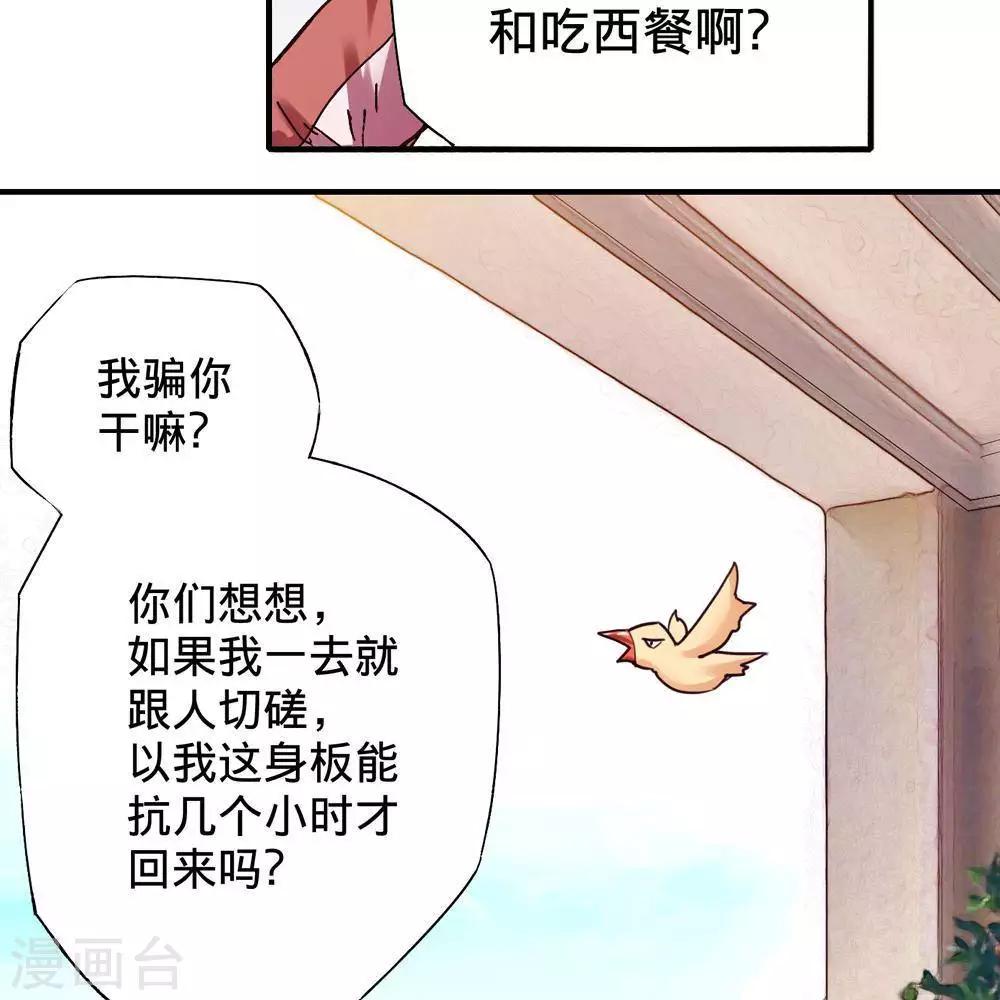第17话38