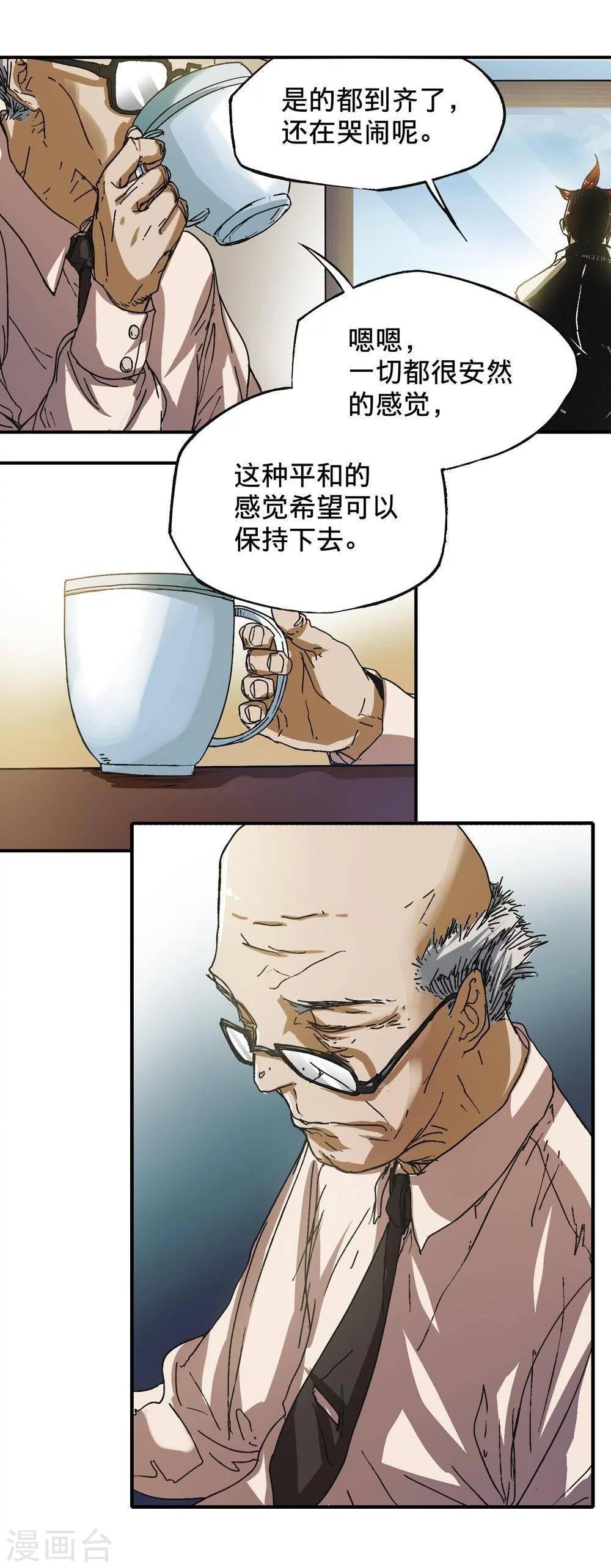 第4话32