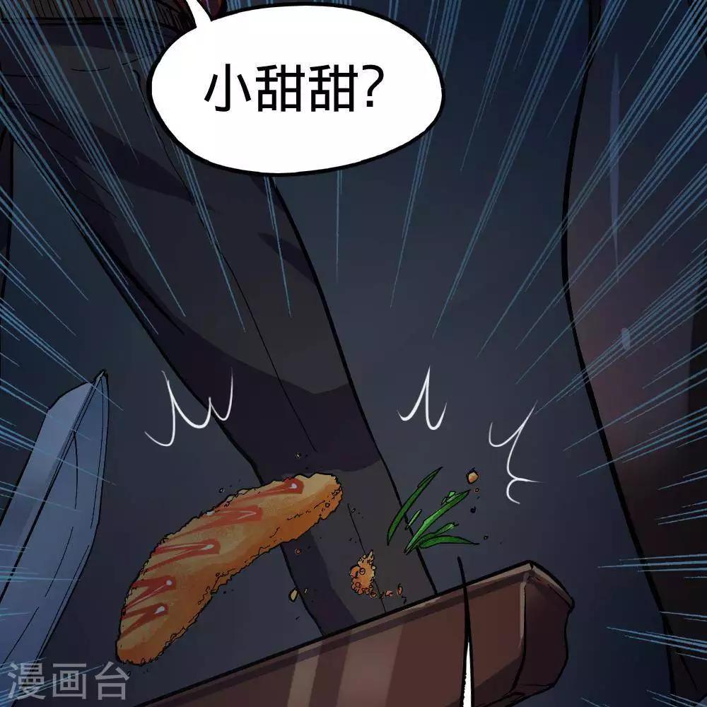 第9话111