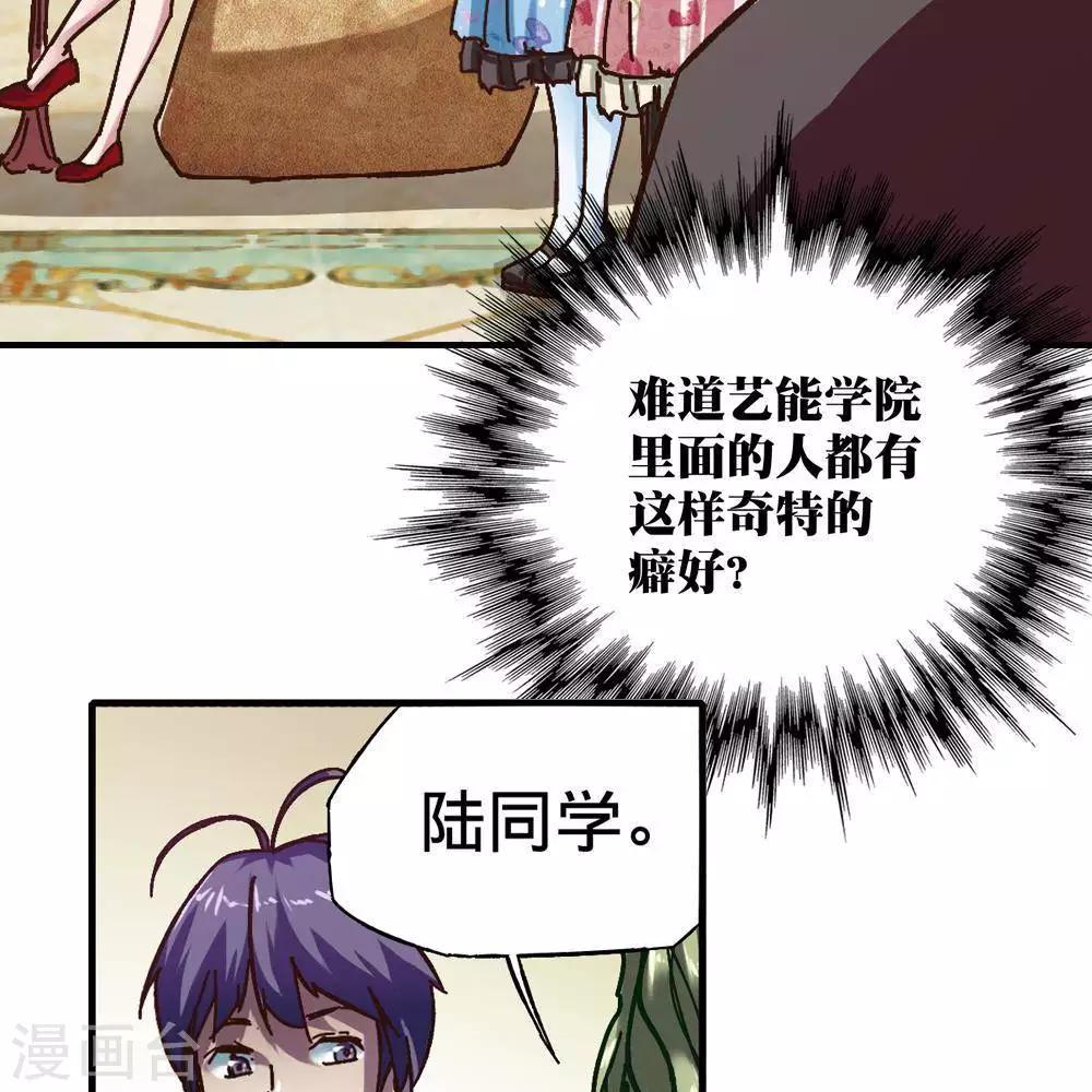 第16话17