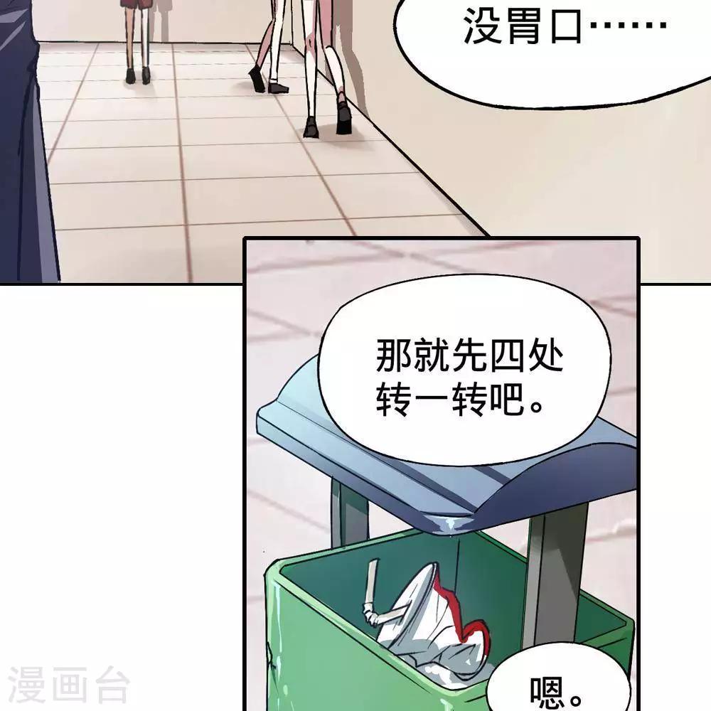 第8话16