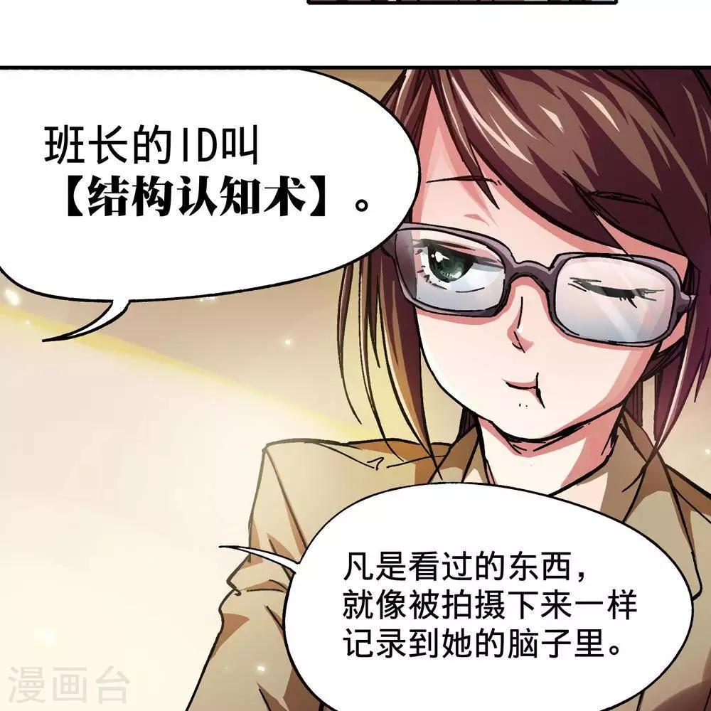 第8话32