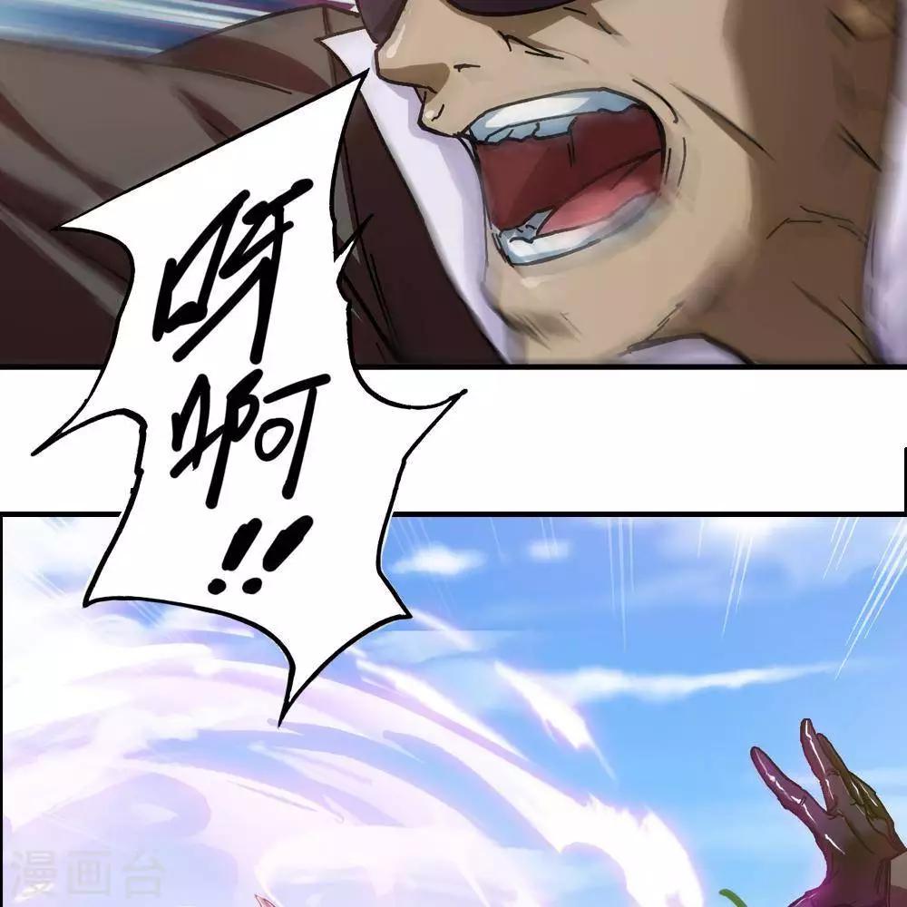 第11话86