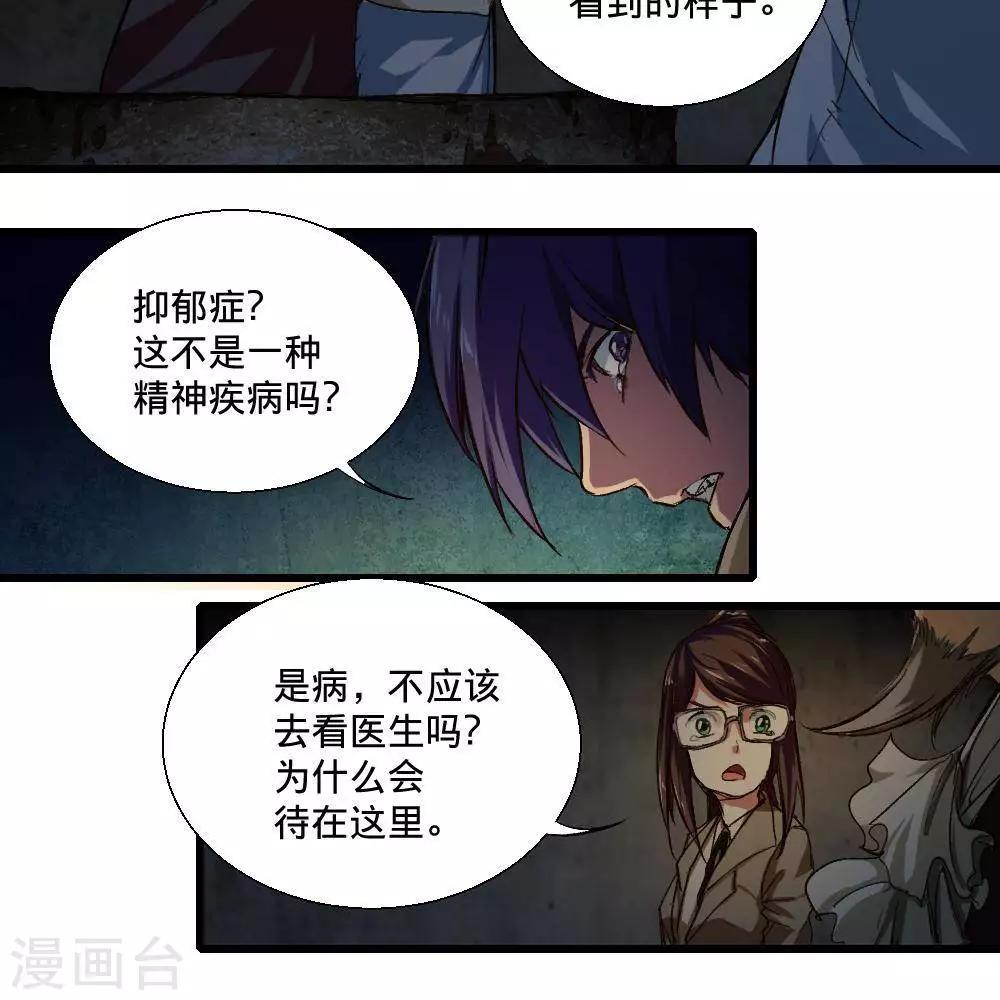第21话26