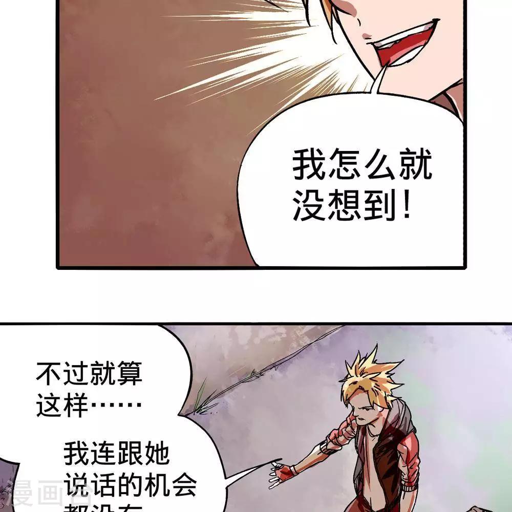 第8话111