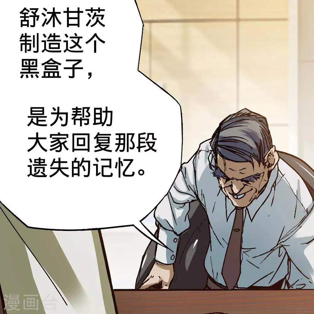 第17话80