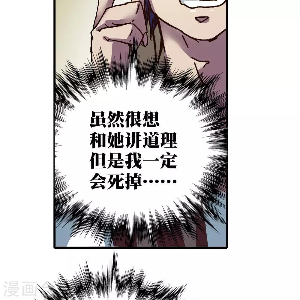 第16话15