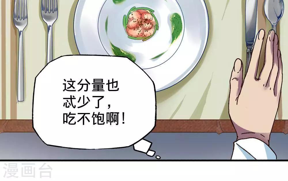 第15话51