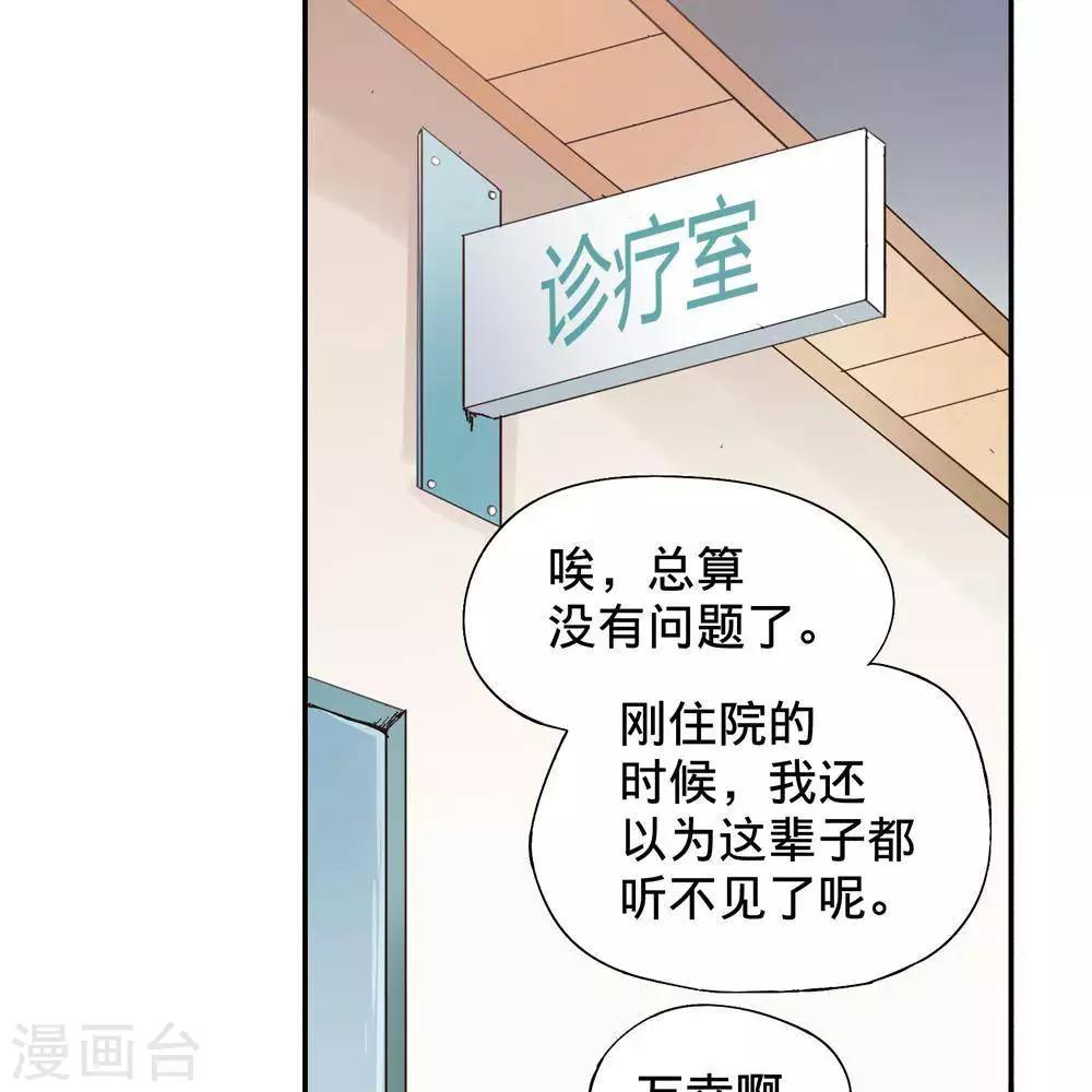 第13话52