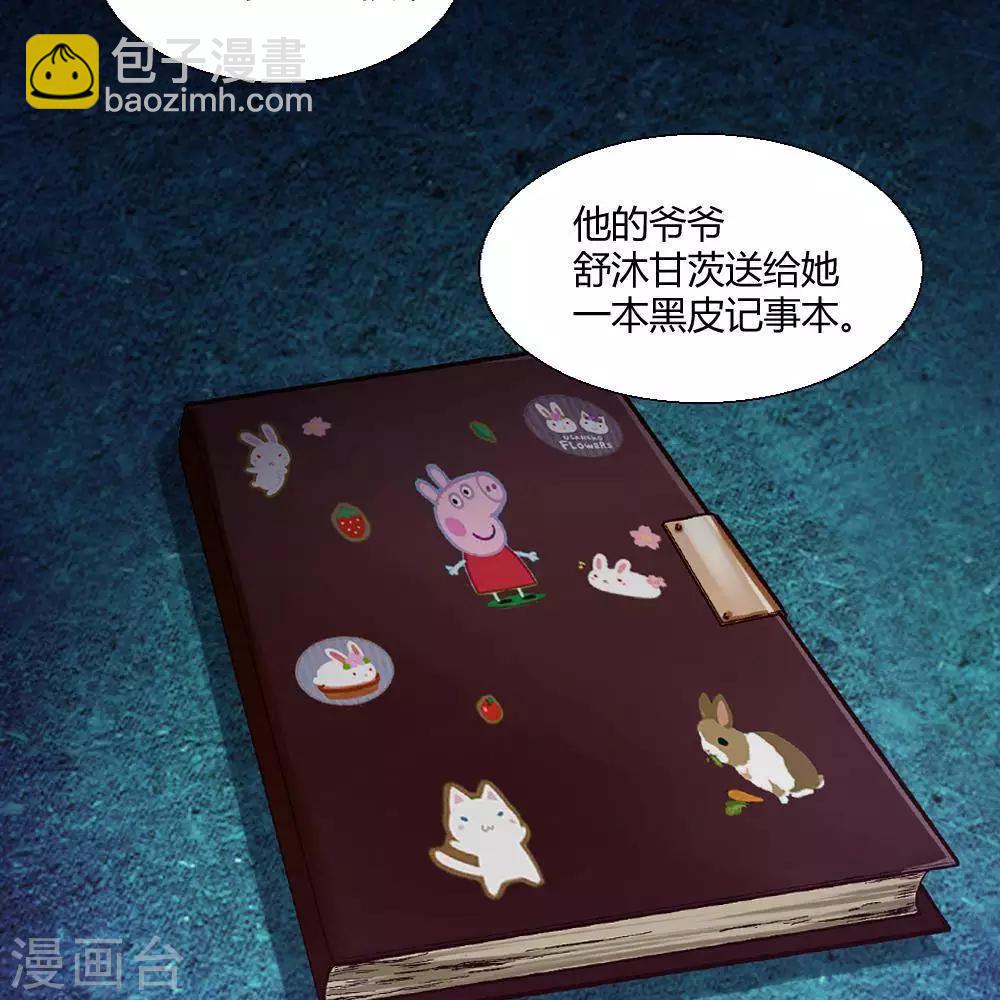 第18话83