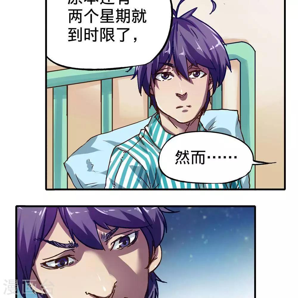 第13话10