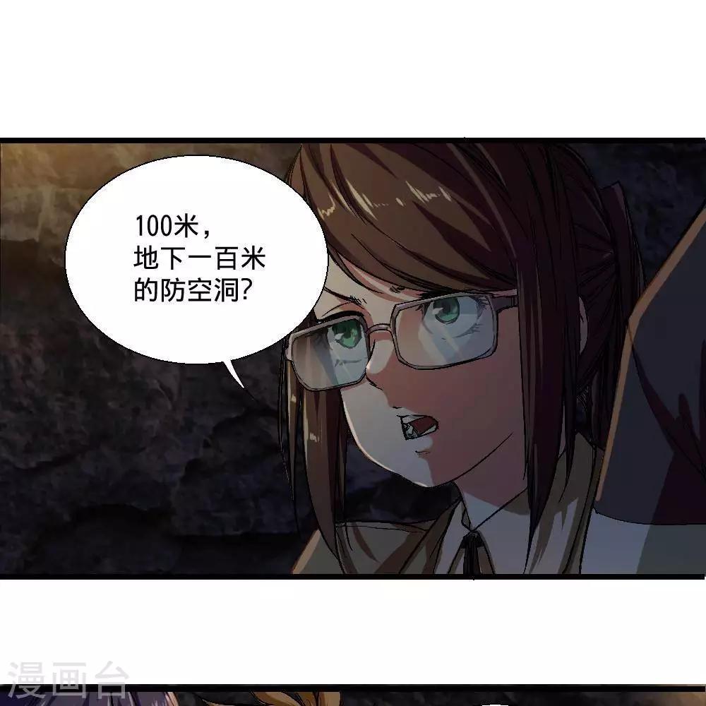 第20话90