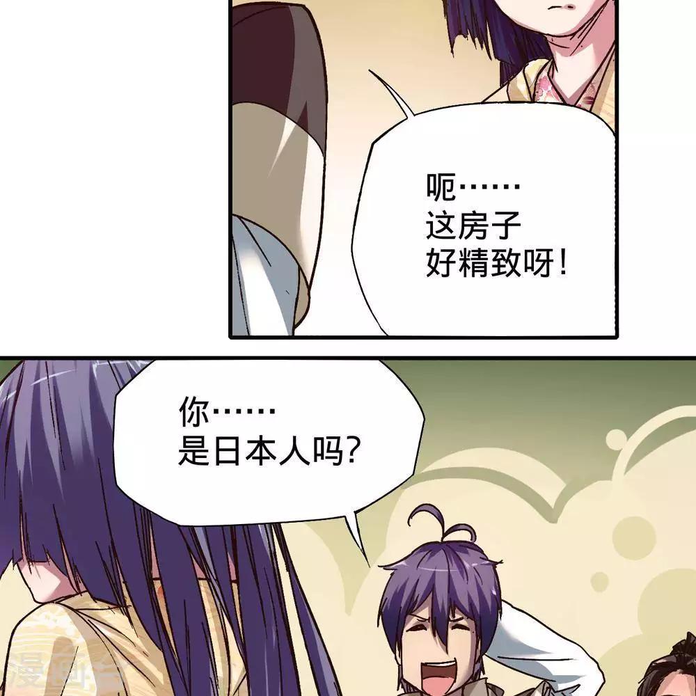 第14话56