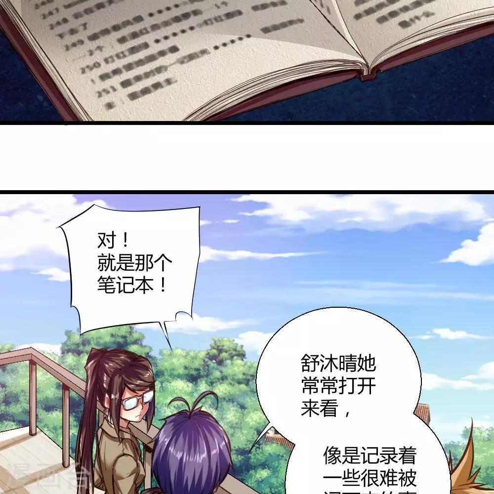 第18话85