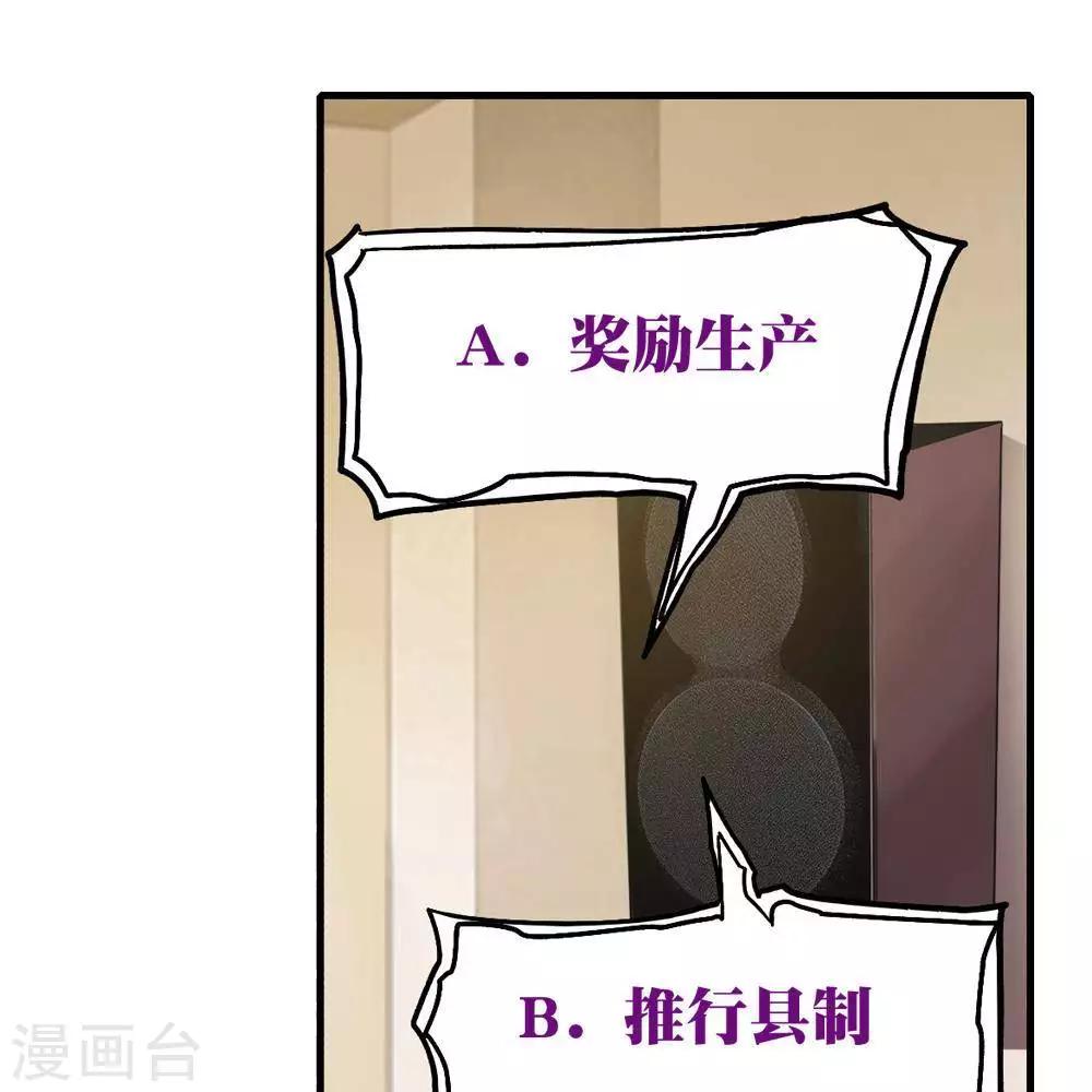 第11话63
