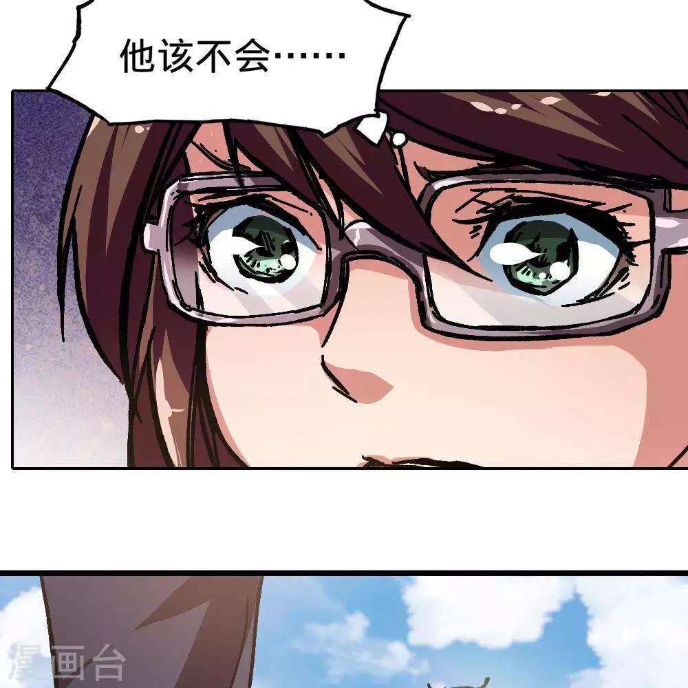 第5话84