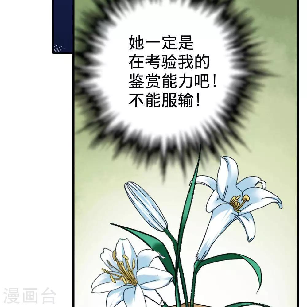 第14话84