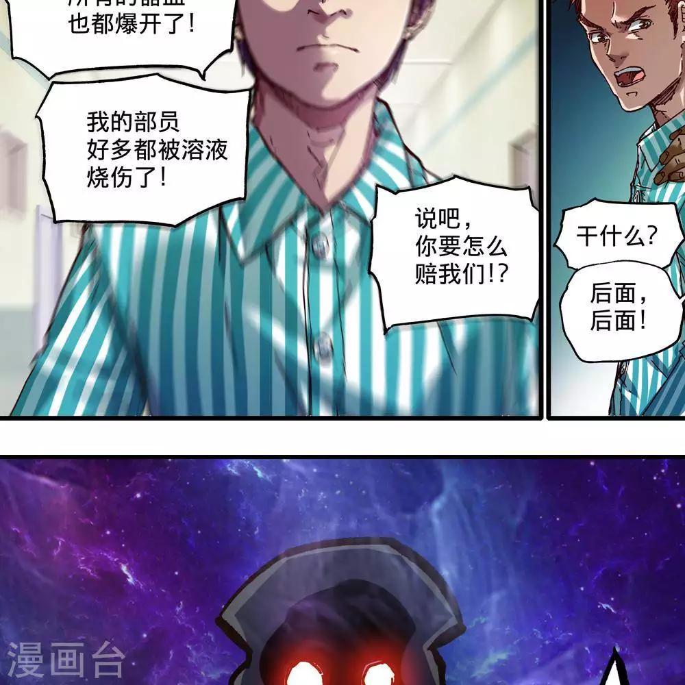 第13话31