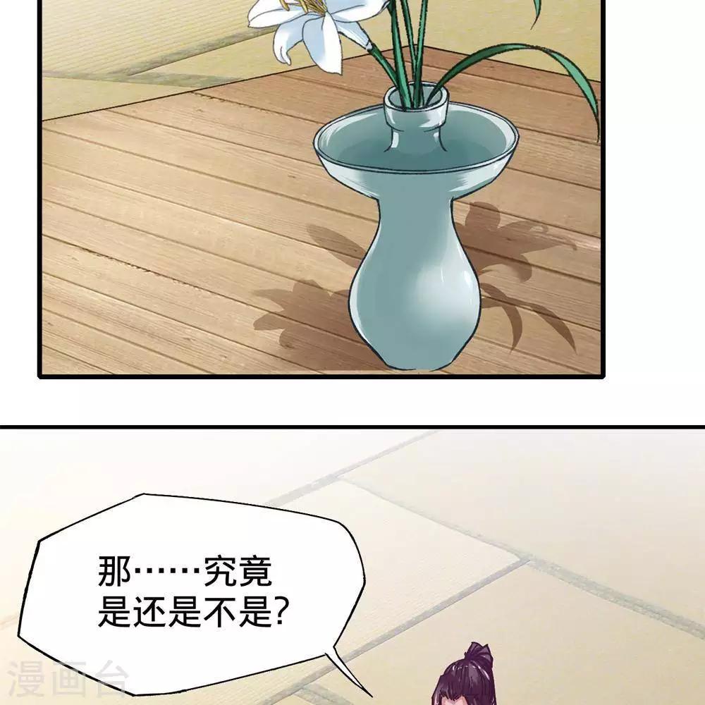 第15话21