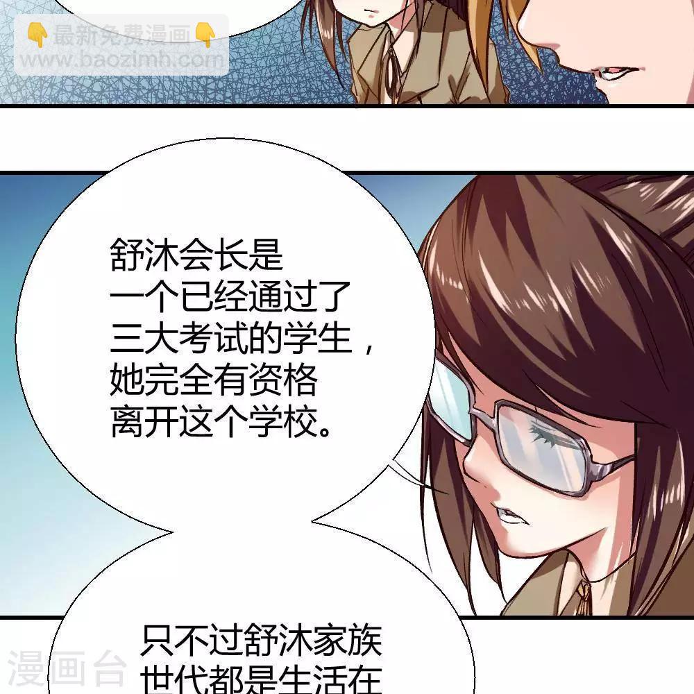 第18话35