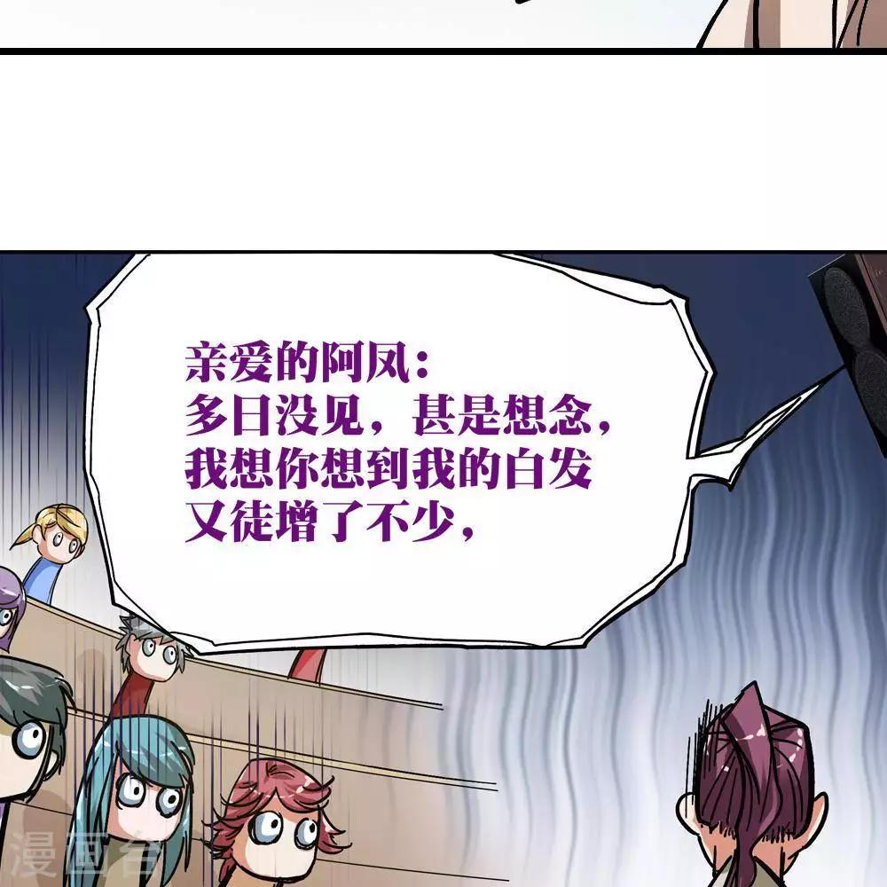 第11话71