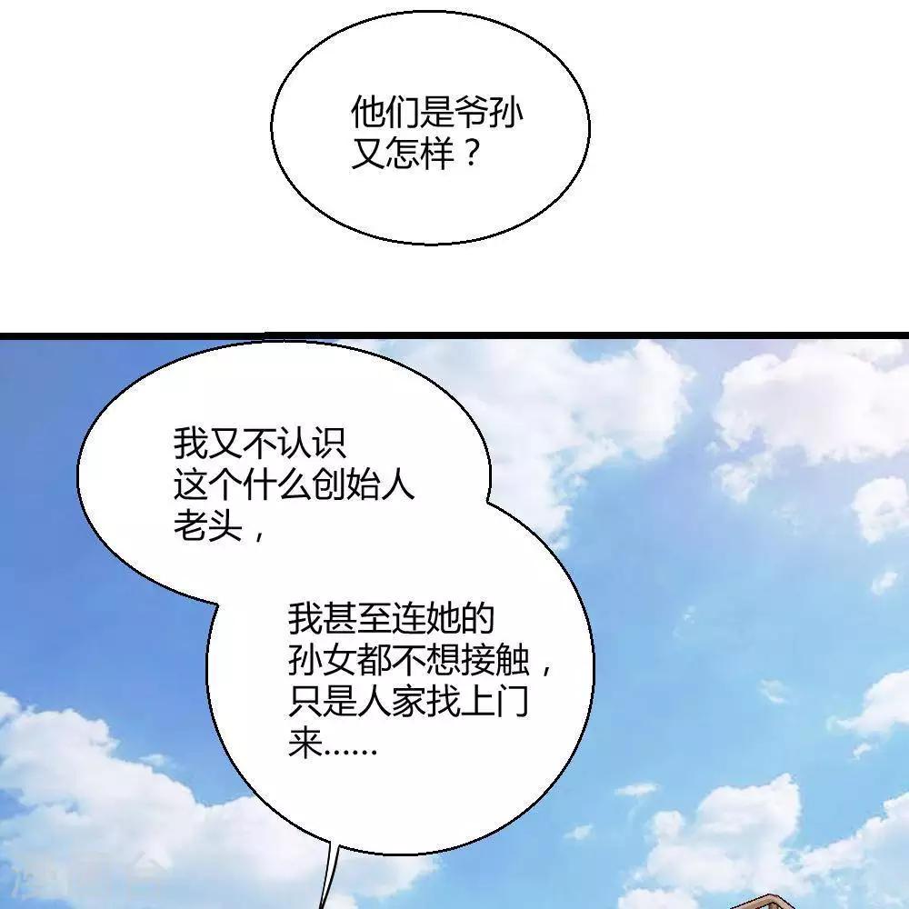 第18话59