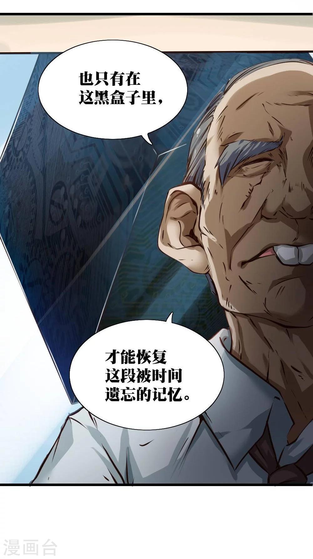 第19话52