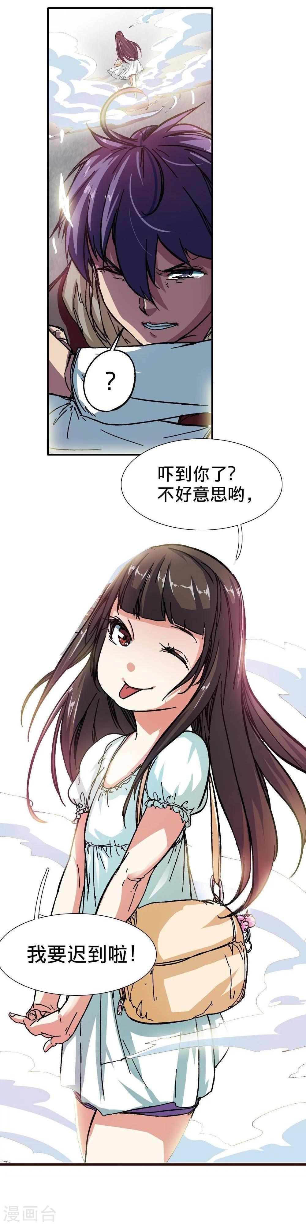 第4话5