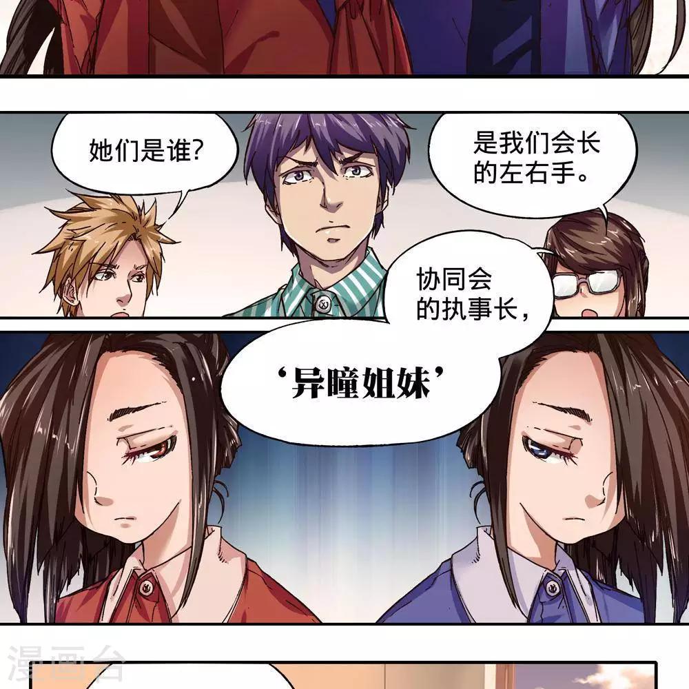 第13话96