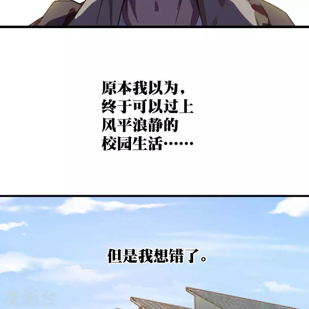 第20话6