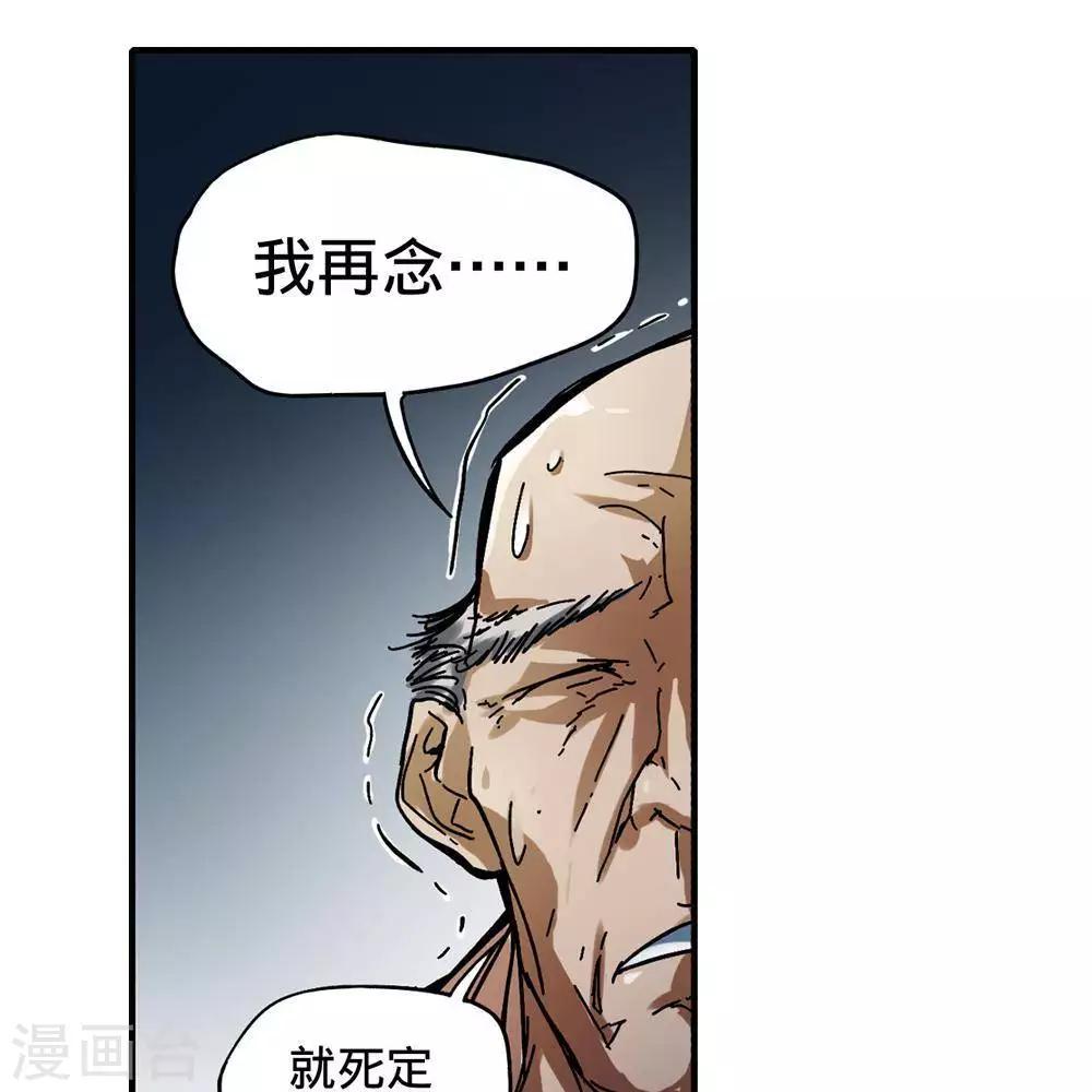第11话79