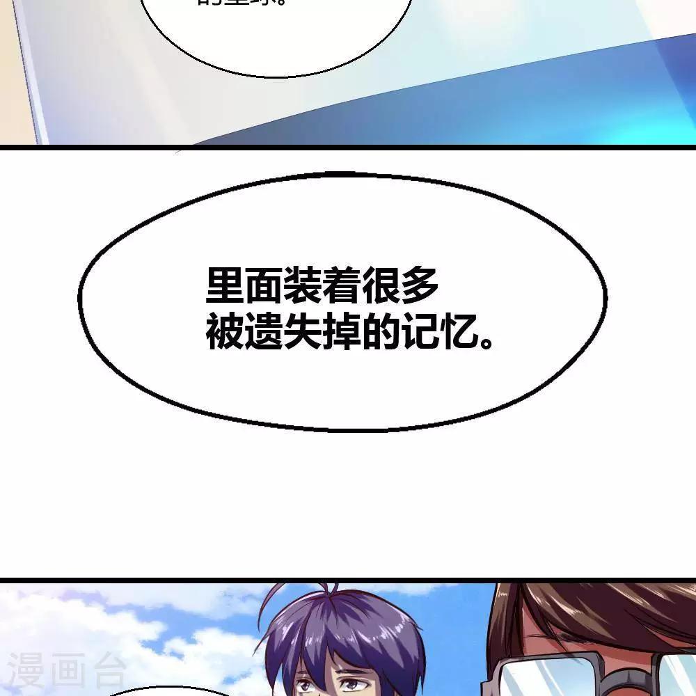 第18话14