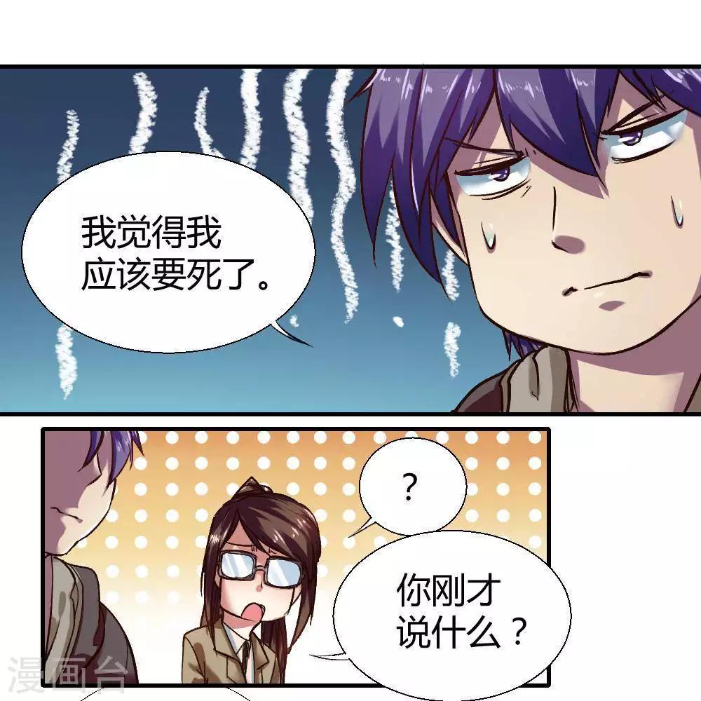 第18话18