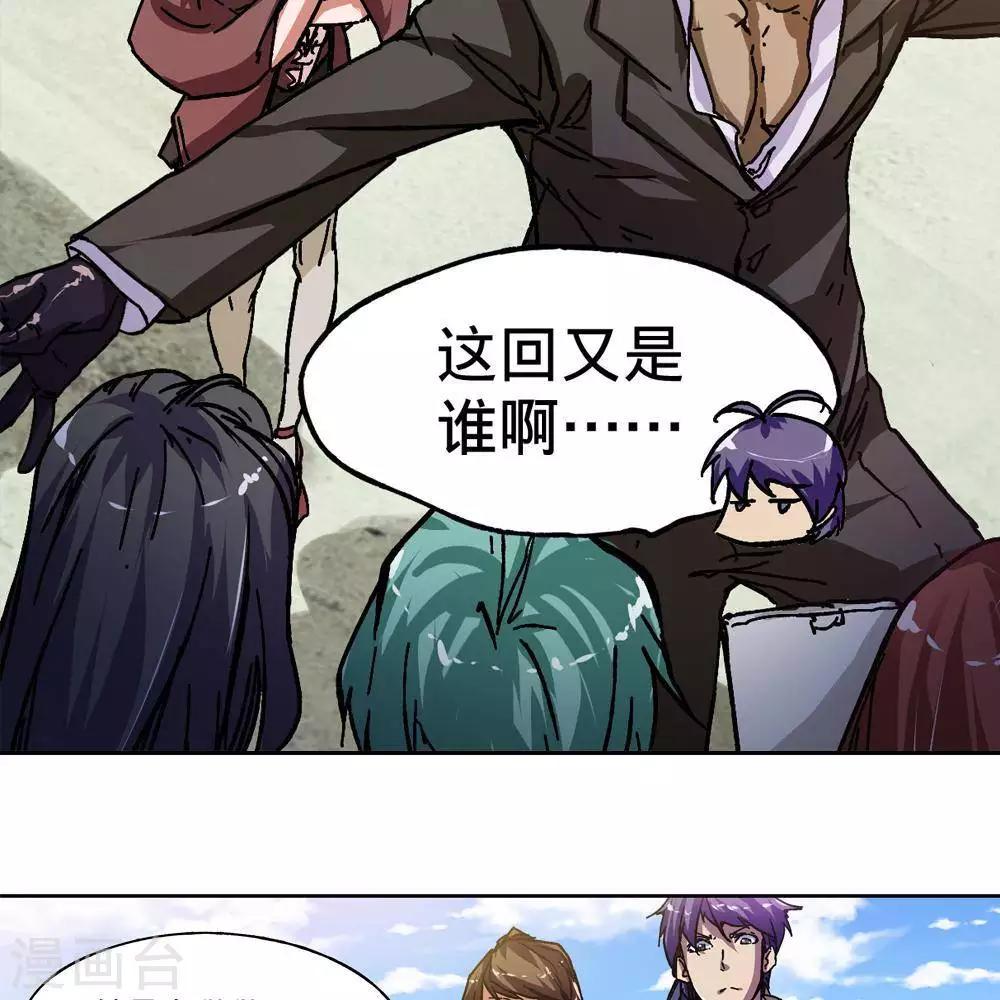 第5话36